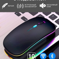 Игровая мышь беспроводная MERCURIUS Беспроводная мышь компьютерная игровая, черный матовый