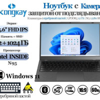 15.6" Ноутбук Kongkay K_K N95-RAM 12GB, Intel N95 (3.4 ГГц), RAM 12 ГБ, SSD 1024 ГБ, Intel UHD Graphics, Windows Pro, 15.6" Темно-серый, Российская клавиатура