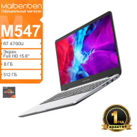 15.6" Ноутбук maibenben M547 FHD IPS 60Hz 45%NTSC, AMD Ryzen 7 4700U (2.0 ГГц), RAM 8 ГБ, SSD 512 ГБ, AMD Radeon Graphics, Linux, M547 R7-4700U 8GB/512GB Silver