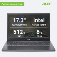 17.3" Ноутбук Acer Aspire 5 A517-53-31GR, Intel Core i3-1215U (1.2 ГГц), RAM 8 ГБ, SSD 512 ГБ, Intel Iris Xe Graphics, Без системы, (NX.K62ER.00D), Серый, Российская клавиатура