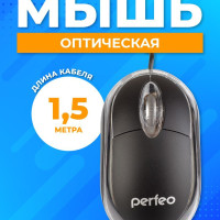 Мышь проводная Perfeo GLOW, черный