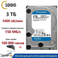 3 ТБ Внутренний жесткий диск Western Digital WD BLUE (WD30EZAX)