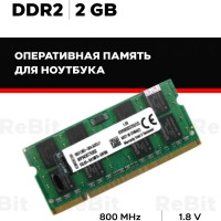 Оперативная память ddr2 для ноутбука 1x2 ГБ (KVR800D2S6/2G)