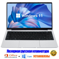 14" Ноутбук onnan O24, Intel Celeron J4105 (1.5 ГГц), RAM 8 ГБ, SSD 512 ГБ, Intel UHD Graphics 600, Windows Pro, Российская клавиатура