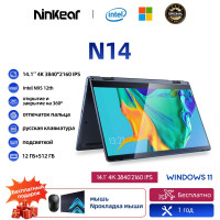 14.1" Ноутбук Ninkear N14, RAM 12 ГБ, SSD, Intel UHD Graphics, Windows Pro, Металлический серый, Российская клавиатура