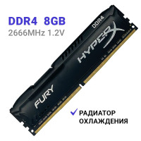 Оперативная память HyperX Fury Black DDR4 8Gb 2666 Мгц DIMM 1x8 ГБ (hx426c16fb2/8)