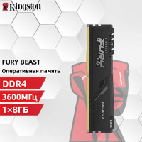 Оперативная память Kingston Fury Kingston-DDR4-3600 1x8 ГБ (KF436C17BB/8)