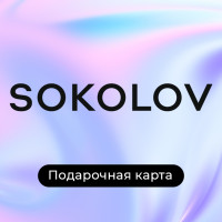 Подарочная карта SOKOLOV на 1000 р