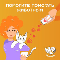 Благотворительный сертификат БФ "Ключ Добра"