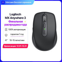 Мышь беспроводная Logitech MX Anywhere 3, черный