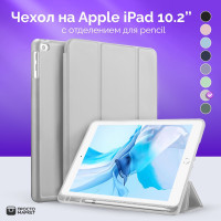 Чехол на планшет Apple iPad 10.2 для моделей Айпад 7 2019 ; 8 2020 ; 9 2021 Серый