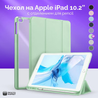 Чехол на планшет Apple iPad 10.2 для моделей Айпад 7 2019 ; 8 2020 ; 9 2021 10,2 для айпад 7,8,9 поколения Зеленый