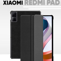 Чехол для планшета Kakusiga Xiaomi Redmi Pad, 10.61 дюйма, 2022 года, черный