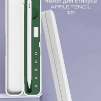 Чехол для стилуса Apple Pencil 1/2, кейс для Apple Pencil