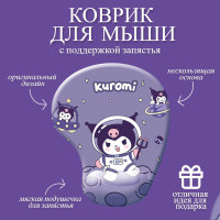 Коврик для мыши Макстоб 3D-мультфильм, фиолетовый
