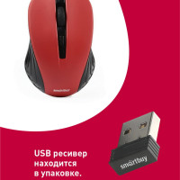 Мышь беспроводная Smartbuy ONE 340AG (SBM-340AG-M), бордовый