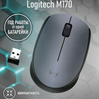 Мышь беспроводная Logitech Logitech M170, серый