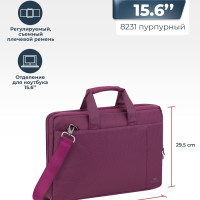 Сумка для ноутбука и ультрабука до 15.6" RIVACASE 8231 purple для Apple MacBook Pro/MacBook Air 15, с отделением для планшета до 10.1"