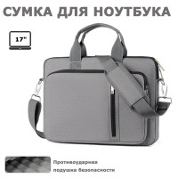 Сейсмическая сумка для ноутбука 14-дюймовый/15,6-дюймовый/17,3-дюймовый/мужская, женская /Чехол под ноутбук(Macbook)/ Деловая  сумка с карманом