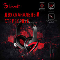 Наушники с микрофоном A4 Bloody G500 черный/красный 2.2м мониторные (A4TECH G500)