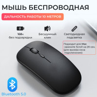 Мышь беспроводная для MAC Мышь компьютерная игровая бесшумная USB подходит для Smart tv, компьютера, ноутбука, телефона, планшета, черный