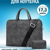 Сумка для ноутбука Homelabshop 12.5 /13.3 /14.1 /15.6 /17.3 из кожи женская, мужская для документов модная красивая с ручкой для переноски и с ремнем через плечо + сумочка для аксессуаров