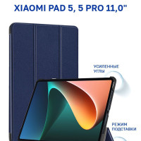 Чехол для Xiaomi Pad 5, Xiaomi Pad 5 Pro (11.0") с магнитом, синий / Сяоми Пад 5 Про