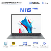 16" Ноутбук Ninkear N16, Intel Core i7-1260P (2.1 ГГц), RAM 16 ГБ, SSD, Intel Iris Xe Graphics, Windows Pro, Серебро, Российская клавиатура