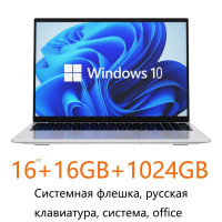 16.1" Ноутбук BSLAY BS5105-12GB-240GB, Intel Celeron N5105 (2.0 ГГц), RAM 16 ГБ, SSD, Intel UHD Graphics, Windows Pro, Российская клавиатура