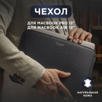 Чехол для MacBook Pro 13, MacBook Air M2 (2022), Air (2018-2021) из натуральной кожи, синий, Tony&Leo