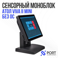 12,1" Моноблок АТОЛ ViVA II Mini (Intel Celeron J1900 (2.0 ГГц), RAM 2 ГБ, SSD 64, Без системы), 45579, черный