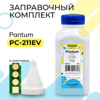 Заправочный комплект PC-211EV для принтеров Pantum P2200/P2207/P2500/P2506/P2516/P2518/M6500/M6507/M6550/6607 (тонер/воронка/чип) 65г Inkmaster