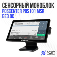 21,5" Моноблок POScenter POS101 21.5 (Intel Core i5-8260U (1.6 ГГц), SSD 256, Без системы), 2288, черный