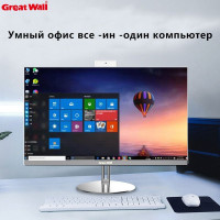 21.5" Моноблок S20XR (Intel Core i7-4500U (1.8 ГГц), RAM 8 ГБ, SSD 256, Intel HD Graphics 4400, , белый, Российская клавиатура