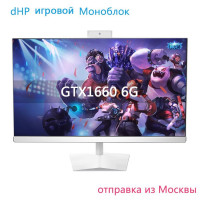 27" Моноблок К700 i5-7400 (Intel Core i5-7400 (3.0 ГГц), RAM 16 ГБ, SSD 512, Intel HD Graphics, Windows 10 Pro), белый, Российская клавиатура