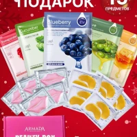 Подарочный набор уходовой косметики Beauty Box