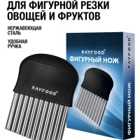 Нож для фигурной резки 