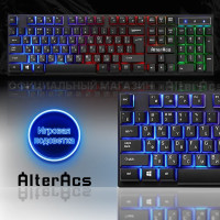 Игровая клавиатура проводная AlterAcs K002-GLC, Российская клавиатура, черный