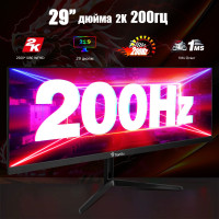 29" Монитор ETianSu 2K 200Hz 21:9 Компьютерный монитор, черный