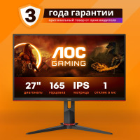 27" Монитор AOC 27G2SPU/BK, черный, красный