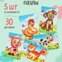 Деревянные пазлы
