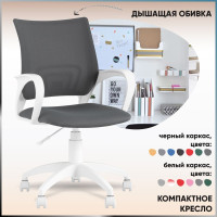 Офисное кресло Stool Group TopChairs ST-BASIC-W пластик белый, спинка и сиденье - серый, пластик белый