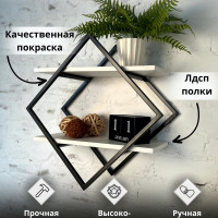 Полка DK LOFT Настенная Прямая Полка_Dk_ПолкаРомбГрейФокс_DK LOFT, 40х23х40 см, 1 шт.