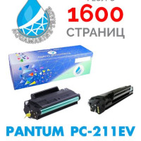 Картридж PC-211EV для Pantum P2200 / P2207 / P2500 / P2500W / P2500NW / P2506W / P2516 / P2518 / M6500 / M6500W / M6507 / M6507W / M6506NW / M6550NW / M6557NW / M6607NW совместимый 1600 страниц