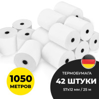 Чековая лента термобумага 57 мм (диаметр 45 мм, длина 25 м, втулка 12 мм) комплект 42 рулона - 1050 м, кассовая лента для терминала Koehler