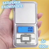 Карманные ювелирные электронные весы 400 г точность 0,1 г Pocket Scale MH-400