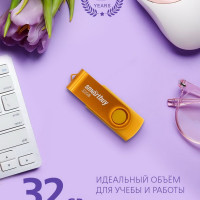 Флеш-накопитель USB 2.0 Smartbuy 032GB Twist (SB032GB2TWY), желтый