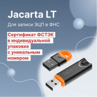 Носитель для электронной подписи (ЭЦП) Аладдин JaCarta LT_ 64 КБ, оранжевый
