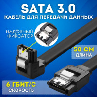 Интерфейсный кабель, соединительный Sata 3.0 / Кабель для подключения переферийных устройств