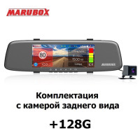 Marubox M680R, Автомобильный видеорегистратор,радар-детектор и GPS-информер, зеркало заднего вида, Видеорегистратор с сигнатурным радар-детектором, Комбо-устройство 3 в 1, запись Full HD 1080P, 7" IPS, WiFi обновление